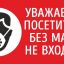 Объявление