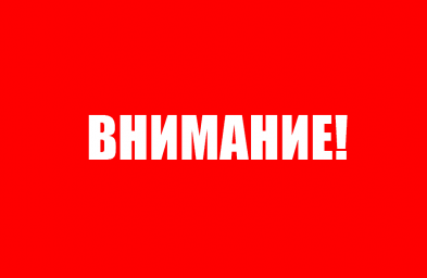 Ограничения