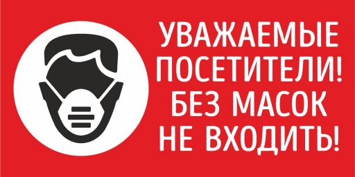 Объявление