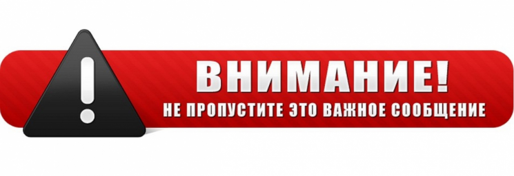 Вход в МКУ "ФОК "РУСИЧ"