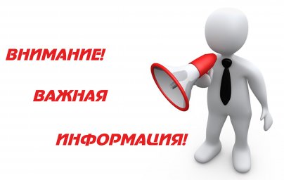 Mеры борьбы с распространением коронавируса