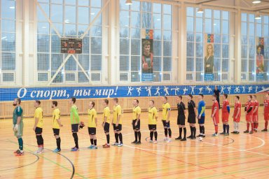 Футбол
