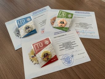 ​ПОЛУЧИТЕ ЗНАК ГТО